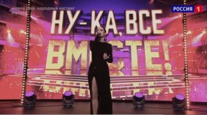 НУ-КА ВСЕ ВМЕСТЕ - Krisstia Zirs