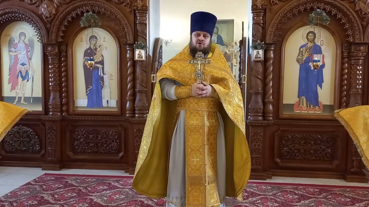 Проповедь в неделю о Страшном Суде. иерей Павел Курганов