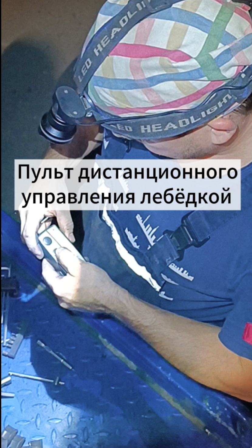 Замена батарейки пульта ДУ