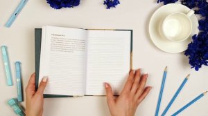 Как приручить тревогу. Шаг за шагом к внутреннему спокойствию. Дневник ежедневных побед