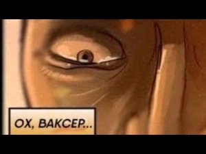 |Star Wars| Ох, Ваксер... что я наделал