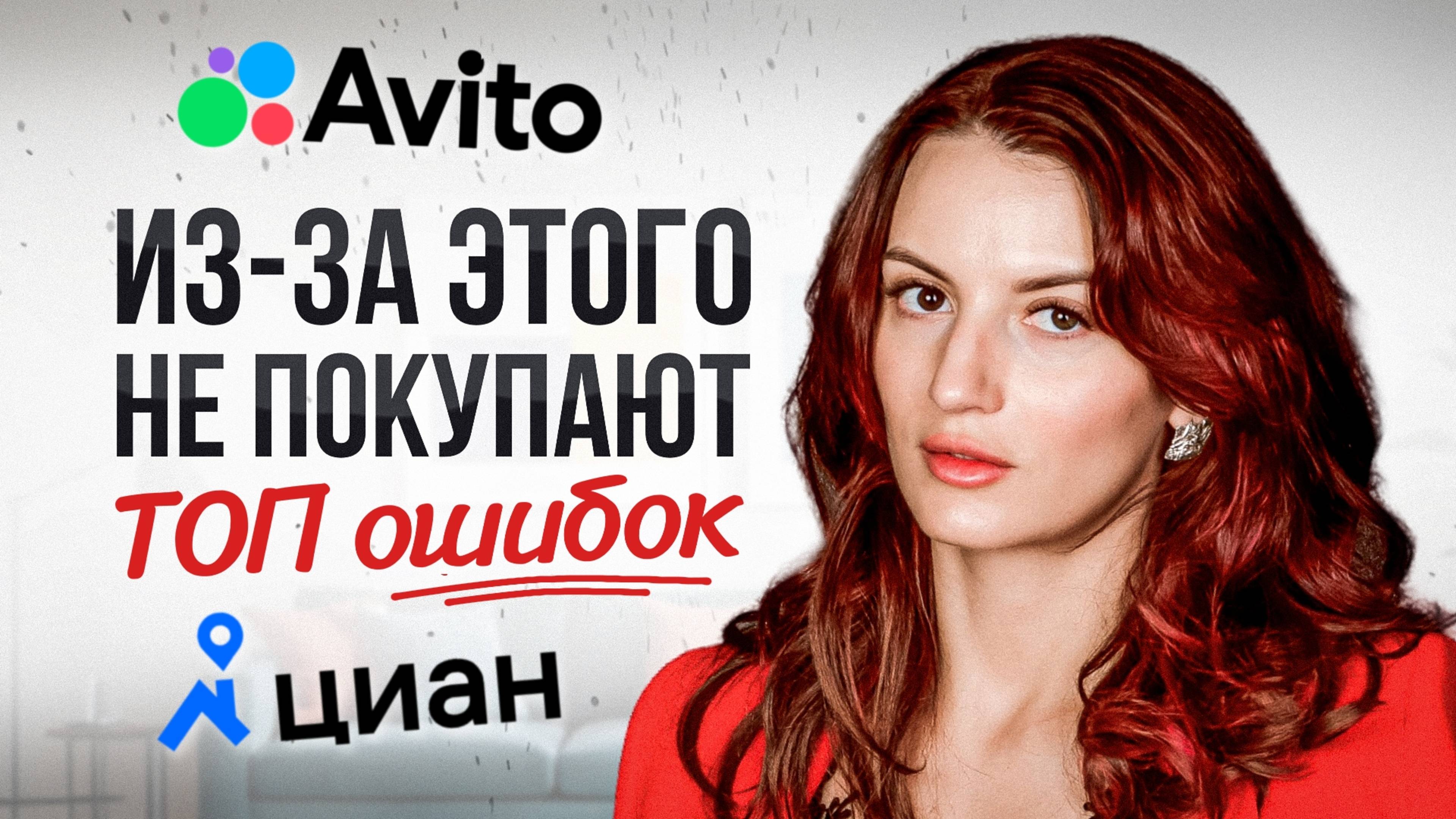Как Риэлтору ЗАКРЫВАТЬ клиентов? Ответы на возражения