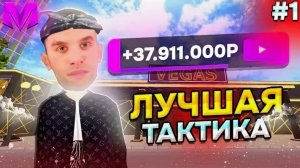 #1-Топ Будни Казика! в Матрешке Рп #Матрешка рп #Будни Казика #тактика