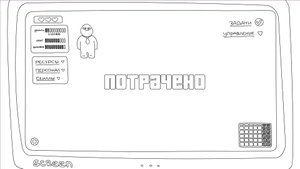 MakeIT [01] - Цунами Джунов