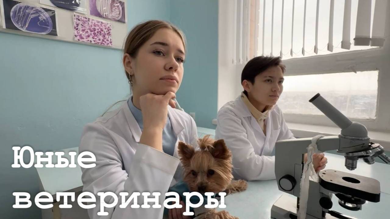 Луганские школьники с домашними питомцами посетили мероприятие в аграрном университете