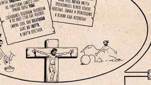 Обзор Филиппийцам