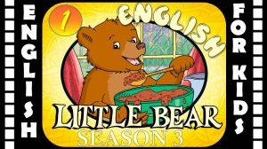 Little Bear - Season 3 Episode 1 | Original version - Без перевода