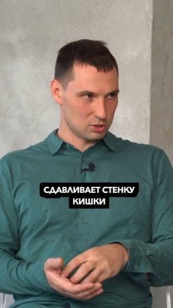Не пихай себе ничего ТУДА! #проктолог #проктология #кишечник