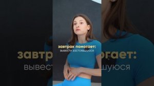 Почему нельзя пропускать завтрак? Ключ к успешному похудению!