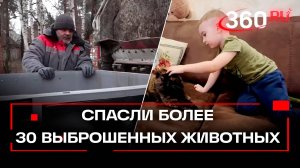 Водители мусоровозов спасли более 30 выброшенных животных