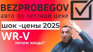 Обзор цен на Хонда февраль 2025 цены под заказ