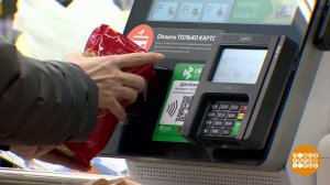 Супермаркет: роботу всегда найдется работа. Доброе утро. Фрагмент выпуска от 11.02.2025