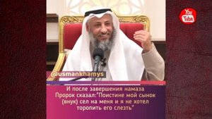 Ислам лёгкая Религия - Усман Аль-Хамис