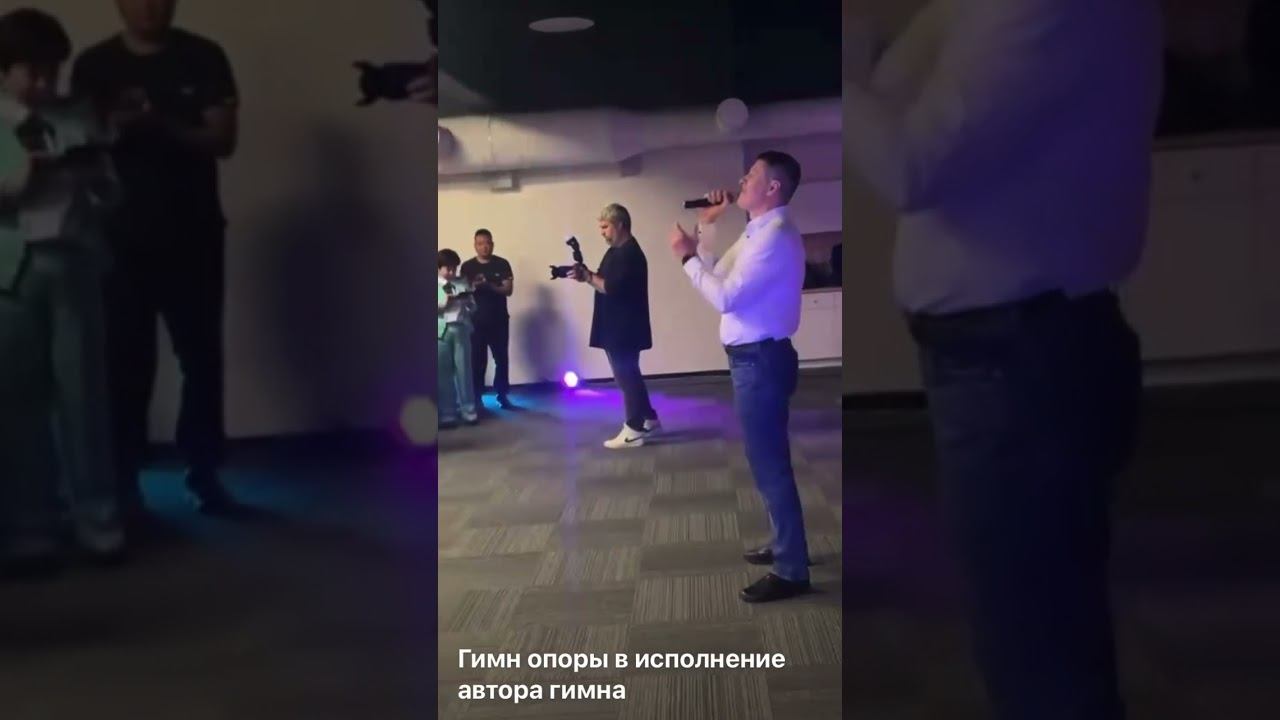 #гимн #опорароссии #съезд #владивосток #предприниматель #приморскийкрай #лидер #автор