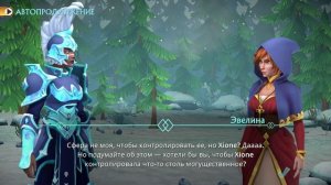 Puzzle Quest 3 - 3.5.15 Судьба Драконов - Беспокойная нежить