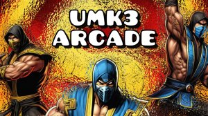 ЗРЯ СДЕЛАЛ СТАВКУ НА КРАСНОЕ !! UMK3 ARCADE !!