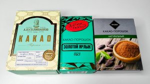 Какой какао порошок лучше? Сравнение Золотой ярлык, Селиванов, Риоба