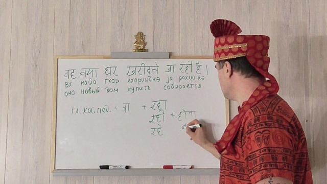 Буквы ड़ rа घ гха ख кха ण на ट tа.Суффикс वाला ваалаа Интерактивный Хинди часть 12 смотреть онлайн