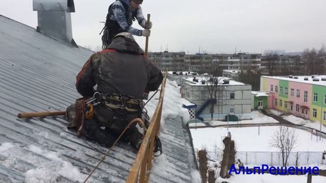 Чистка крыши школы