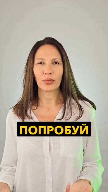Сила восприятия: как изменить взгляд на жизнь.