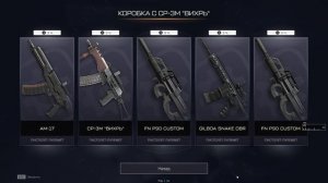 Золотой Вихрь