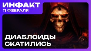Игровые новости и обзоры