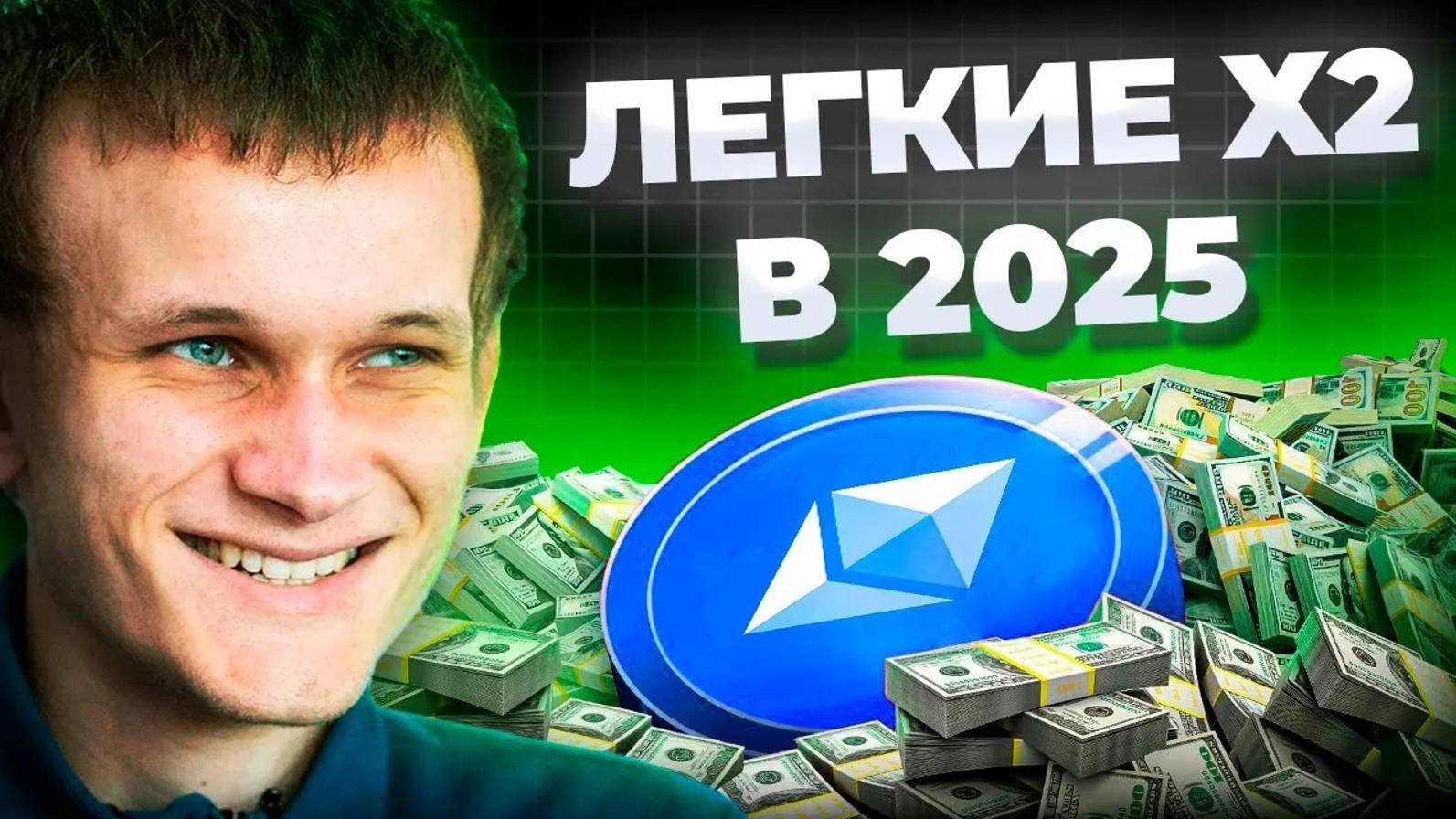 КРИПТОВАЛЮТА БАЙБИТ КРИПТОИНВЕСТИРОВАНИЕ / 加密貨幣 BYBIT 加密投資 / CRYPTO INVESTING BYBIT CRYPTOCURRENCY