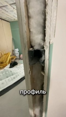 Как вам такая технология рукожопов?😅  #звукоизоляцияквартиры