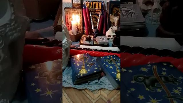 гадание на Таро