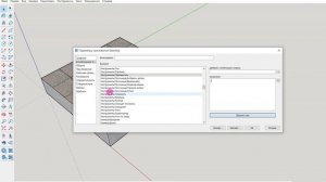 урок4. Продолжаем изучение программы Скетч Ап.