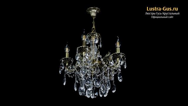 Бронзовая люстра «Алфея №5/3 Журавлик» - Гусь-Хрустальный завод смотреть онлайн