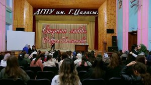 Страна любви Р. Расула Гамзатова