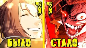 (11) ВСЕМОГУЩИЙ ИНЖЕНЕР В МИРЕ ФЭНТЕЗИ