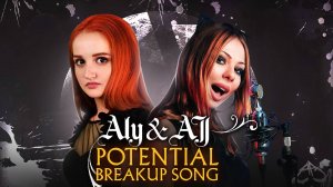 Aly & AJ - Potential Breakup Song RUS COVER НА РУССКОМ ft. Даниэла Устинова