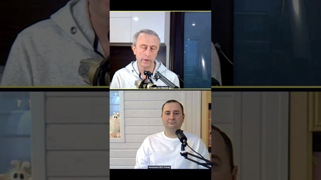 бездельники