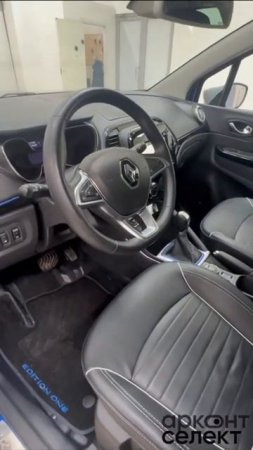 Renault Kaptur 2020