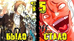 (15) ВСЕМОГУЩИЙ ИНЖЕНЕР В МИРЕ ФЭНТЕЗИ