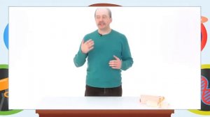 защита организма