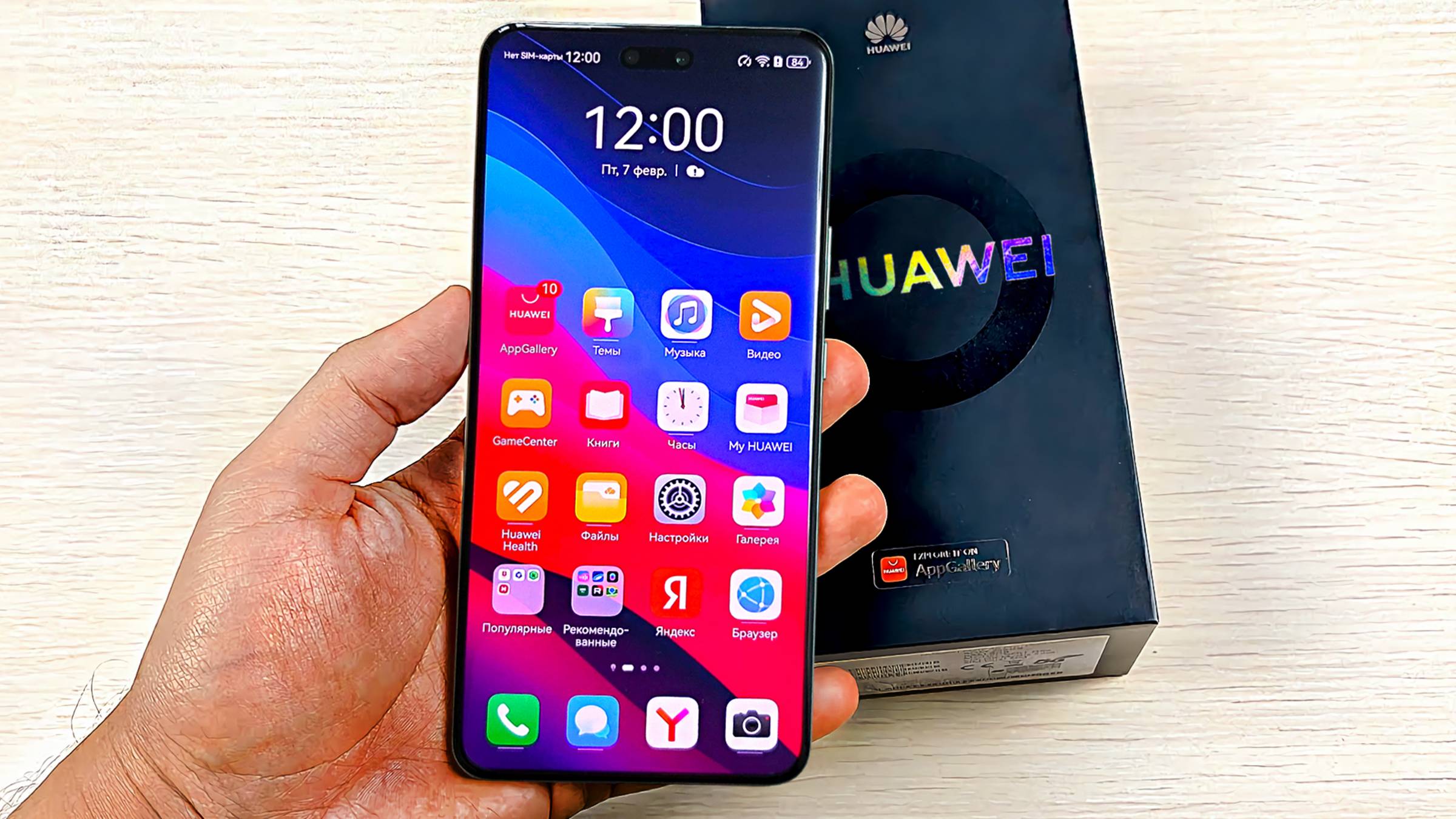 ВЗЯЛ новенький HUAWEI nova 13 PRO - Я В ШОКЕ!🔥 КАК ИМ УДАЛОСЬ?😱 ОТЛИЧНО СБАЛАНСИРОВАННЫЙ СМАРТФОН