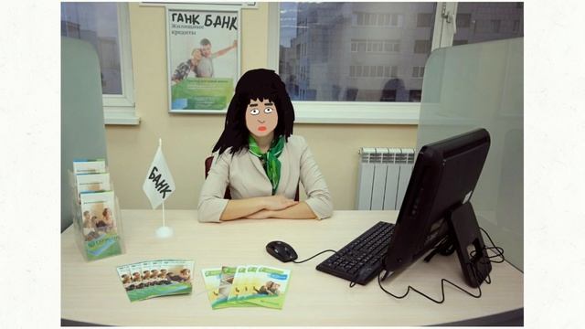 Потребительский