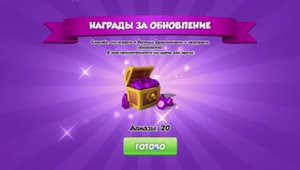 Легенды дракономании 3 серия