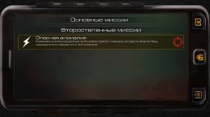 stalker spatial trap 2 #9