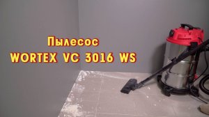 WORTEX VC 3016 WS Пылесос
