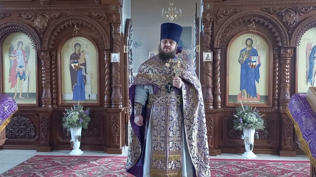 Иерей Павел Курганов. Память Севастийских мучеников