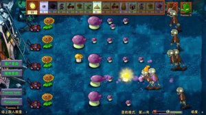 СПОРОГРИБ и ДЫМОГРИБ. Растения против зомби pvz