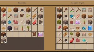 1 блок Minecraft серия 2