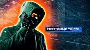 Телефонные террористы из Украины