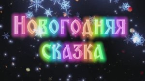 12 Мото Месяцев