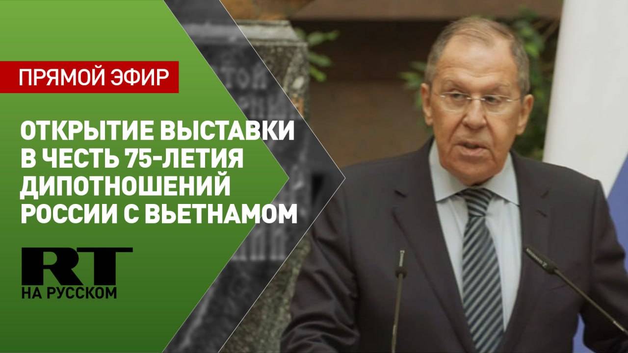 Открытие выставки архивных документов по случаю 75-летия российско-вьетнамских дипотношений