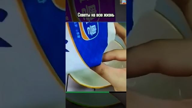 Лайфхаки